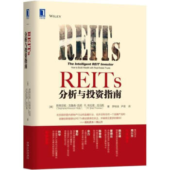 REITS分析與投資指南 pdf epub mobi 電子書 下載