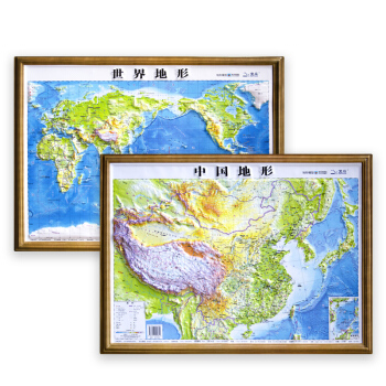 【套装赠配件】全新版3D打印立体地图 中国地形图 世界地形图 地图挂图 3D凹凸 三维地貌