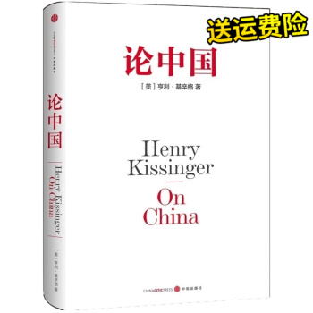論中國 社會科學 書籍 pdf epub mobi 電子書 下載