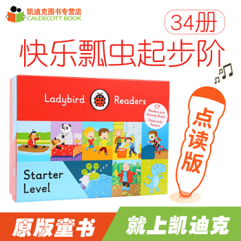 点读版 Ladybird Readers Starter快乐瓢虫起步阶段17书+17练习册英文绘本# pdf epub mobi 电子书 下载