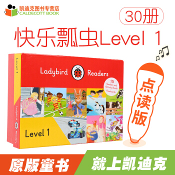 點讀版 Ladybird Readers L1快樂瓢蟲15冊書+15練習冊分級讀物不帶毛毛蟲點讀筆# pdf epub mobi 電子書 下載