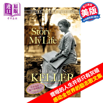 我的人生故事 英文原版 The Story of My Life 海伦凯勒自传 pdf epub mobi 下载