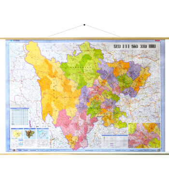 2018全新版四川省地图挂图 四川交通地图挂图 办公商务地图 半圆杆挂绳精品系列 双面覆膜防水品质