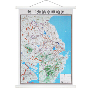 長三角城市群地圖2018全新版【江浙滬皖地圖】 上海 江蘇 浙江 安徽地圖掛圖 包含蘇州揚州連雲港鎮 pdf epub mobi 電子書 下載