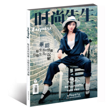 时尚先生杂志2017年7月封面景甜【单本】 pdf epub mobi 电子书 下载