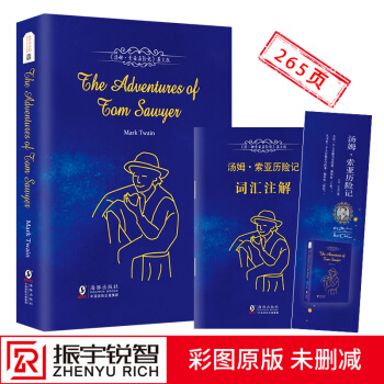 赠词汇注解 汤姆索亚历险记 全英文版正版足本未删减世界名著阅读小说书籍彩色手绘插图马克吐温 振宇书虫-全英文版 pdf epub mobi 电子书 下载