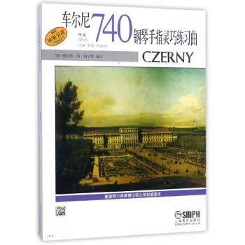 车尔尼钢琴手指灵巧练习曲(作品740原版引进) pdf epub mobi 电子书 下载