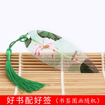叶脉书签