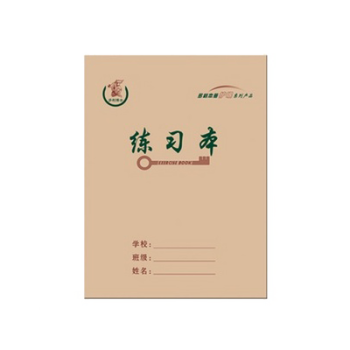 本子（單拍不發貨） pdf epub mobi 電子書 下載