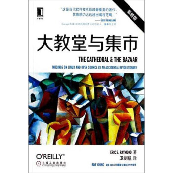 [按需印刷]大教堂与集市 计算机与互联网 书籍|3770232 pdf epub mobi 电子书 下载