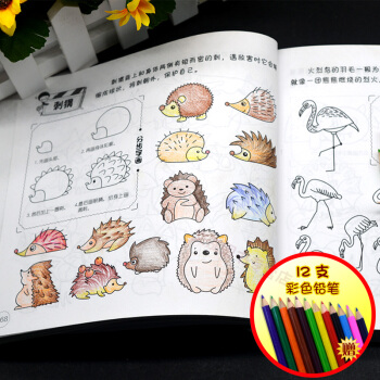 简笔画5000例一本就够 幼儿园小学生学宝宝画画书入门启蒙大全3-6-7-12岁 幼儿教师教材书 pdf epub mobi 电子书 下载