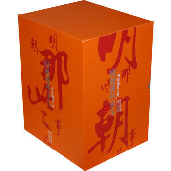 明朝那些事兒全集(全9冊豪華禮盒精裝典藏版) 當年明月 浙江人民齣版社