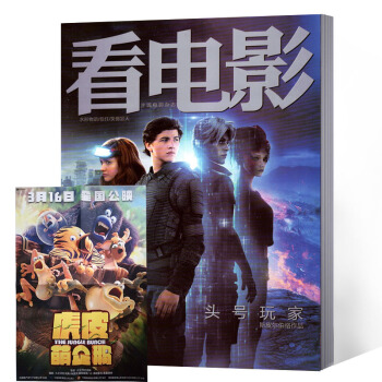 看電影雜誌 2018年6期總第759 pdf epub mobi 電子書 下載