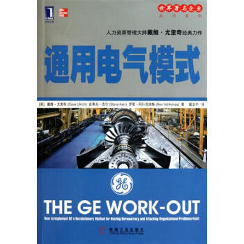 包郵 [按需印刷]通用電氣模式|197969 pdf epub mobi 電子書 下載