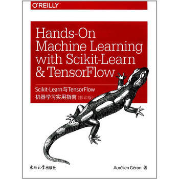 Scikit-Learn与TensorFlow机器学习实用指南(影印版) Aurélien