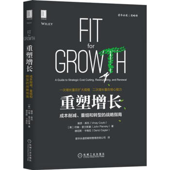 包郵 重塑增長：成本削減、重組和轉型的戰略指南|6696416 pdf epub mobi 電子書 下載