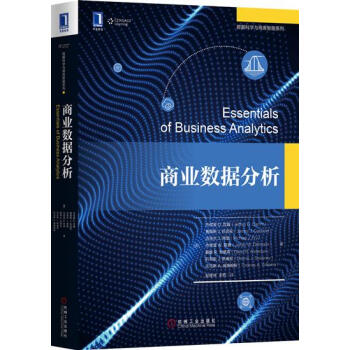 包郵 商業數據分析|5386914 pdf epub mobi 電子書 下載