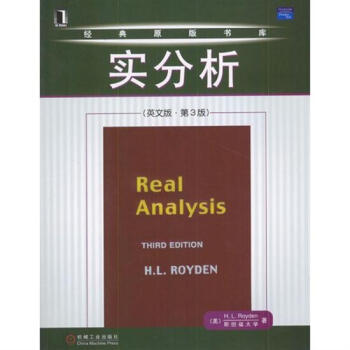 包郵 實分析（英文版 第3版）|17744 pdf epub mobi 電子書 下載