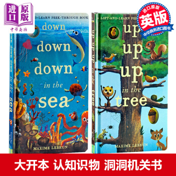 大开本洞洞机关书2本 认知识物 精装硬页翻翻书英文原版Up Up Up in the Tree pdf epub mobi 电子书 下载