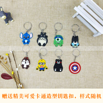 精美鑰匙扣樣式隨機不指定玄幻小說鬥羅大陸龍王傳說26贈品 pdf epub mobi 電子書 下載