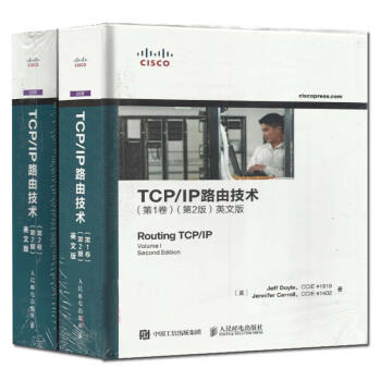 TCP/IP路由技術(2捲)+(1捲)(2版)英文版 2本 pdf epub mobi 電子書 下載