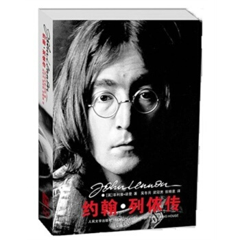 約翰 列儂傳 pdf epub mobi 電子書 下載