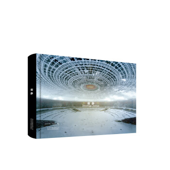 寂静 畅销书籍 摄影写真 正版 （法）托马斯乔瑞昂（Thomas Jorion）摄影, pdf epub mobi 电子书 下载