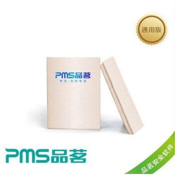 2018年品茗施工安全设施计算软件 九合一 pdf epub mobi 电子书 下载