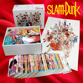 灌篮高手漫画1-31全集全套31册 Slamdunk 篮球飞人 灌篮高手全套完结全版漫画小说