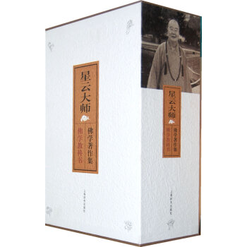 佛學教科書:佛教 世俗、佛教常識、佛教曆史、佛 法 僧、佛教義理(精裝本 全五冊) 上海辭 pdf epub mobi 電子書 下載