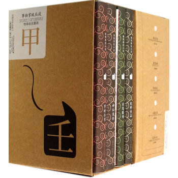 事物掌故叢談(全九冊,附彆冊) 上海辭書齣版社 楊蔭深 9787532641277