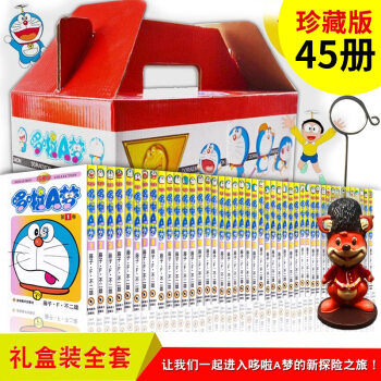 正版 全套珍藏版哆啦A夢1-45捲超長篇劇場版小叮當貓機器貓漫畫書小學生9-12歲男孩四五六年級漫畫 pdf epub mobi 電子書 下載