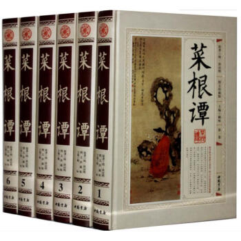 菜根谭 图文珍藏版 文白对照全6册原文白话译文 中国书店 处世修养励志 pdf epub mobi 电子书 下载
