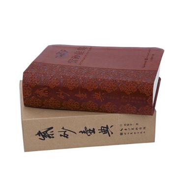 紫砂壶典 紫砂壶全书 实用的紫砂壶查询手册鉴赏收藏