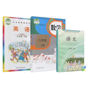 小学六6年级下册鄂教版语文+人教版数学+join剑桥英语全套3本6下课本教材教科书鄂教语文 pdf epub mobi 电子书 下载