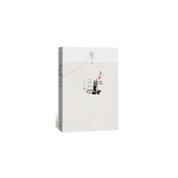 上学记(增订版) pdf epub mobi 电子书 下载