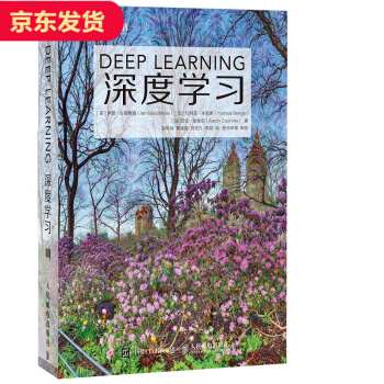 深度学习 pdf epub mobi 电子书 下载
