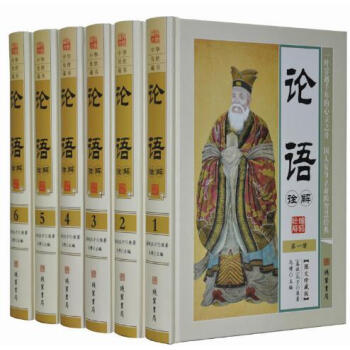論語詮解 文白對照 圖文珍藏版 精裝6冊原文譯文注釋闡釋名傢點評綫裝書局定價1580 pdf epub mobi 電子書 下載