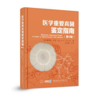 醫學重要真菌鑒定指南(第5版) pdf epub mobi 電子書 下載