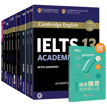 新东方剑桥雅思考试真题集4-13 学术类(共10本) pdf epub mobi 电子书 下载