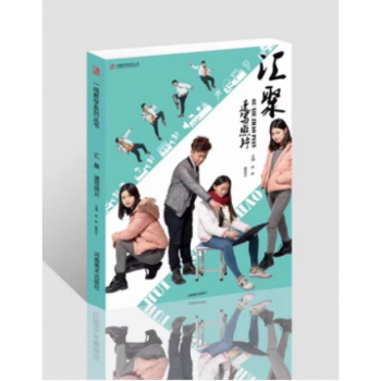 2017一线系列 汇聚速写照片 成辉人物速写单人动态组合场景 pdf epub mobi 电子书 下载