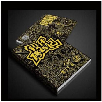 2016新版 設計修煉記 專為漫畫平麵設計提供方法 正版 pdf epub mobi 電子書 下載