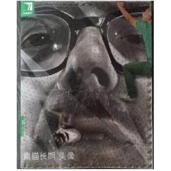 教學 素描長期 頭像 pdf epub mobi 電子書 下載