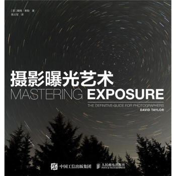 摄影曝光艺术 pdf epub mobi 电子书 下载