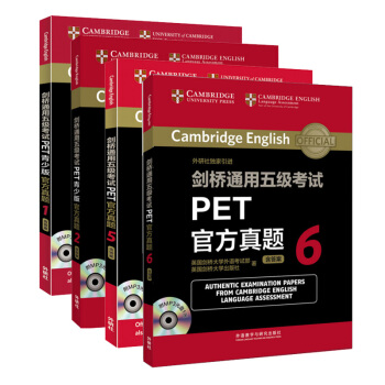 包郵 劍橋通用五級考試 PET青少版官方真題 1-2 5-6 附MP3光盤 含答案 4本套裝 pdf epub mobi 電子書 下載