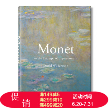 大开本Monet 莫奈画册画集作品集原版进口TASCHEN艺术画册 印象派油画临摹作品