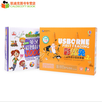 英語學習發聲辭典《Growing Up點讀發聲英漢彩圖辭典 3000詞》+彩虹兔兒童英語分級故事屋（ pdf epub mobi 電子書 下載