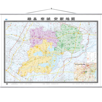 雄安新区地图雄县容城安新地图2018版大比例尺大幅面雄安新区地图1.5m*1.1m一张地图了解雄安 pdf epub mobi 电子书 下载