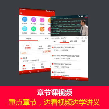 2018實時更新網校視頻課程 pdf epub mobi 電子書 下載