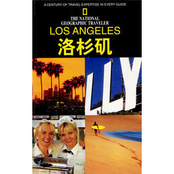 洛杉矶 9787538267143 pdf epub mobi 电子书 下载